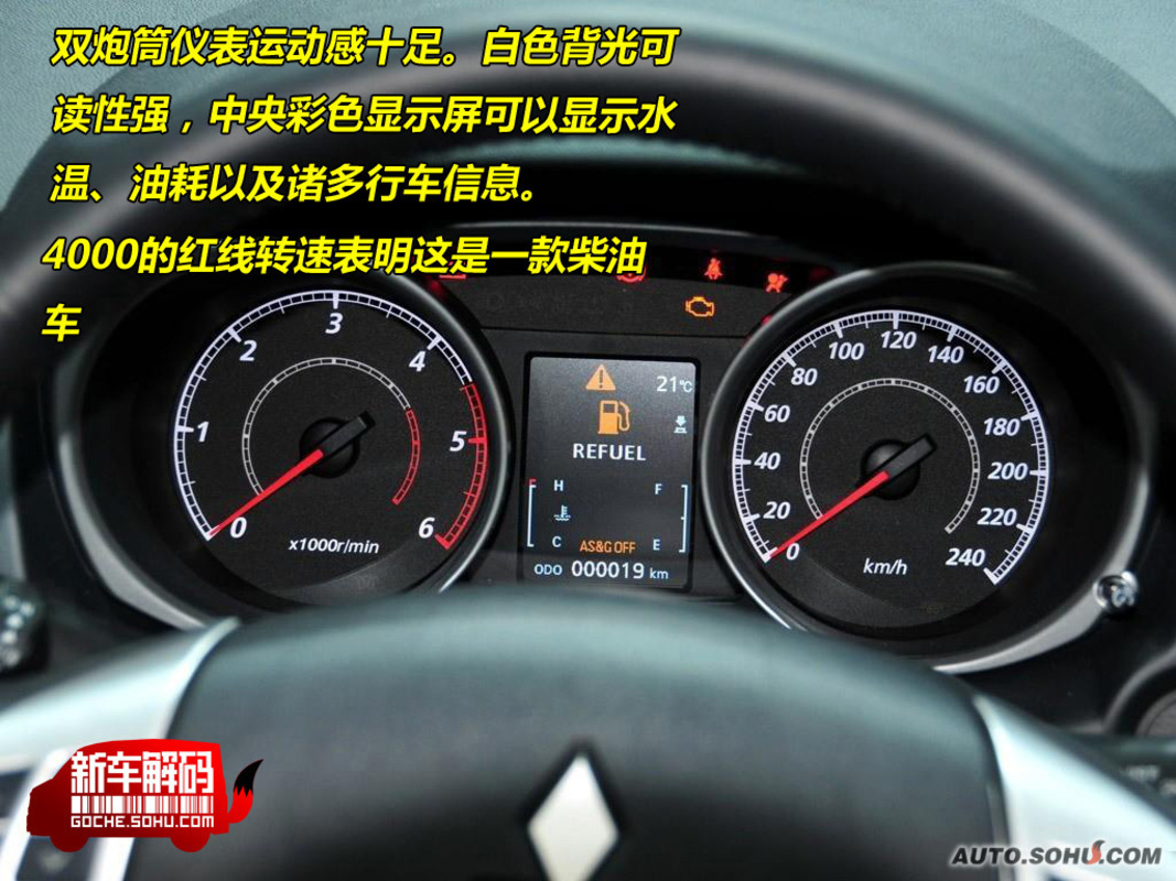 三菱劲炫