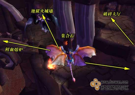  p>地狱火城墙是网络游戏《 a href="#" data-lemmaid="66392">魔兽