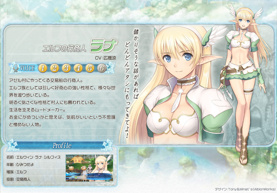  p>可爱的精灵公主美少女.