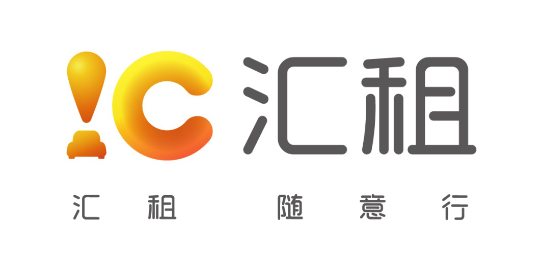 汇通信诚租赁有限公司