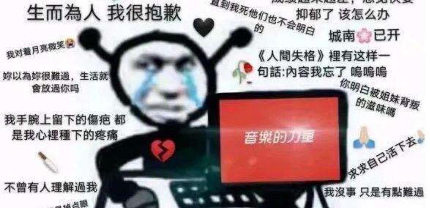 全世界大行其道的“丧文化”，会让人越来越丧吗?_百科TA说