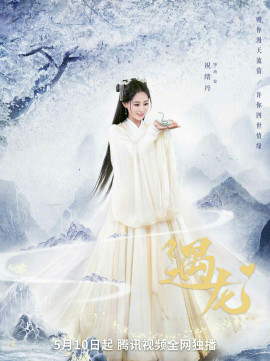 流萤/阮阿瑜/封尘月/顾轻烟头像