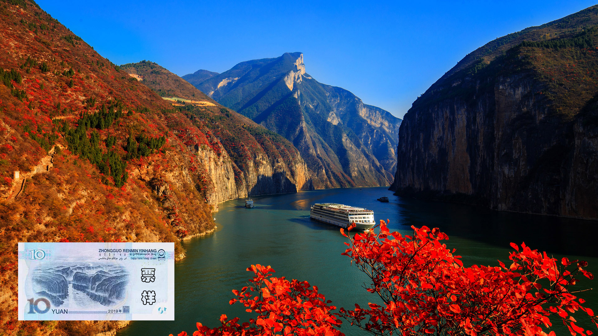 ="10703600">奉节县 /a>瞿塘峡口长江北岸的白帝山上,地处长江三峡西