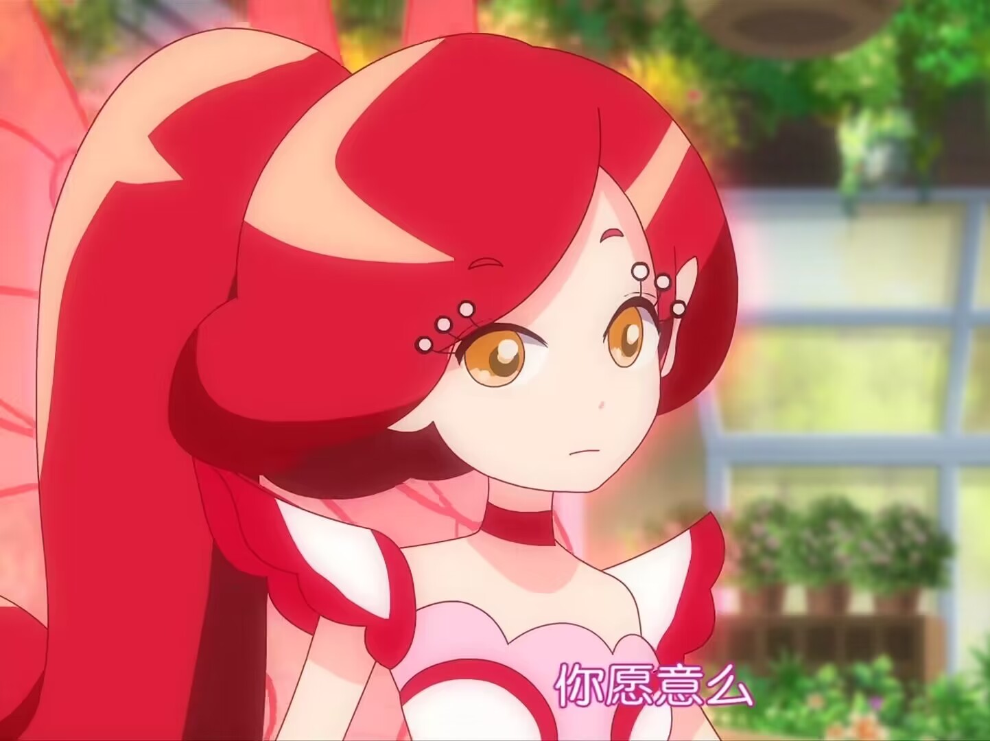 小花仙之安安的精灵国物语