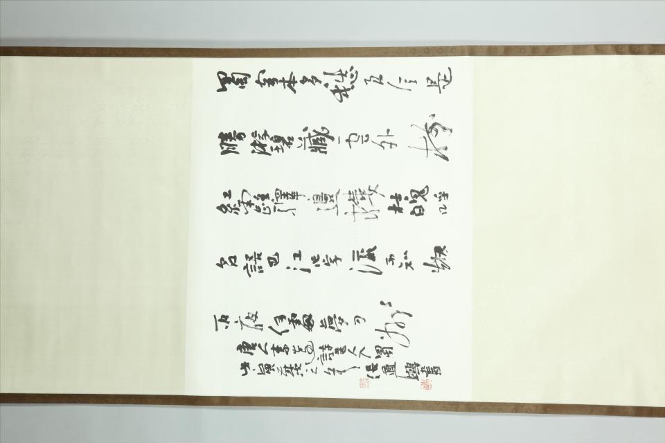 p1eyzcwd">当代张道兴行书轴是重庆中国三峡博物馆收藏的书法类作品