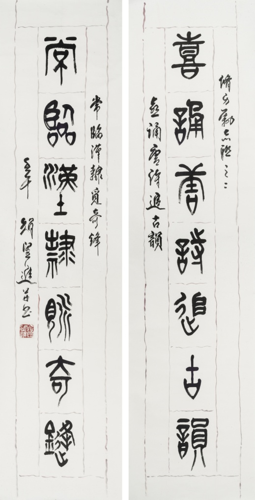 赵望进
