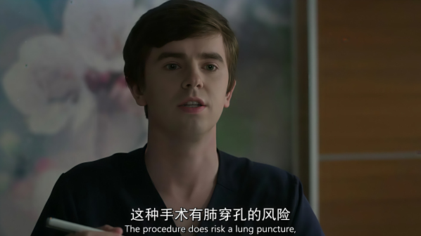 《良医第三季》剧照