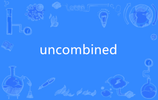 uncombined_百度百科