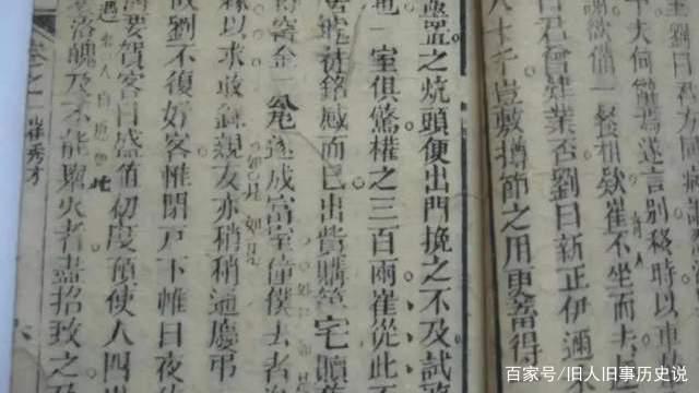 中国标点符号的发展史：古人真的不使用标点，不标注符号？_百科TA说