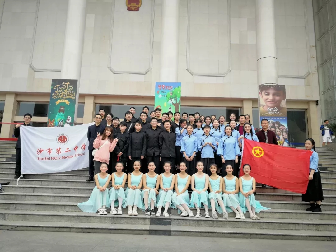 2 middle school /i>),简称沙市二中,是荆州市中考优胜学校,  span