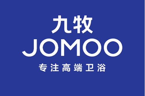  p>九牧(jomoo), 中国卫浴十大品牌之一.