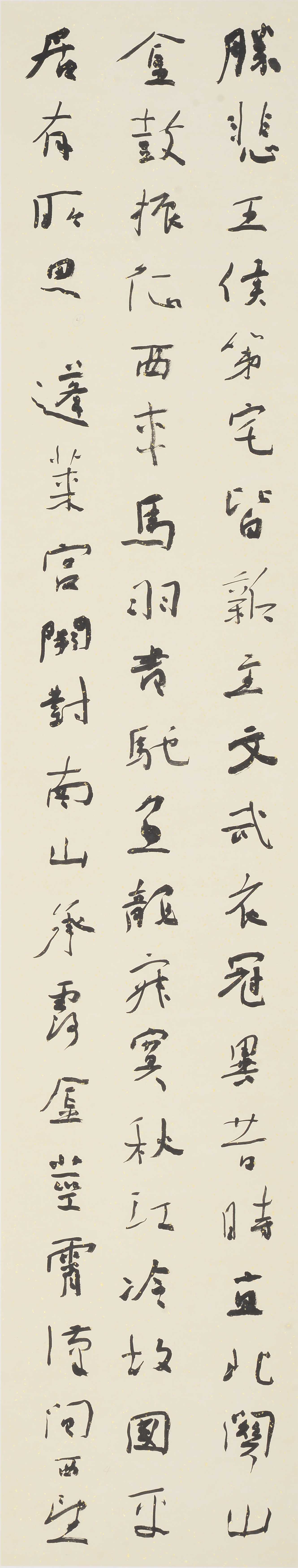  p data-id="gnbw7vdbqk">高军法,中国书法家协会第五,六,七届理事