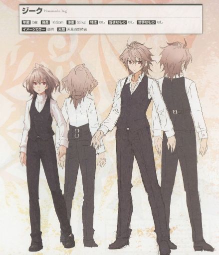 齐格（日本轻小说《Fate/Apocrypha》中的主角）_百度百科