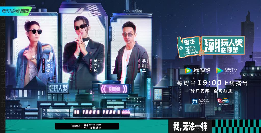 潮玩人类在哪里