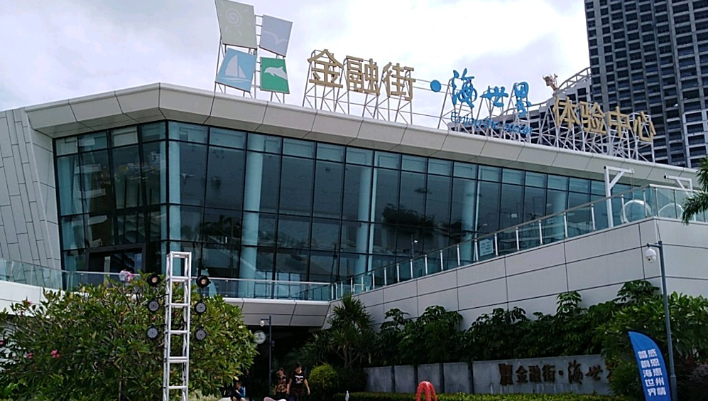  p>金融街海世界位于 a target="_blank" href="/item/惠州/1396484"