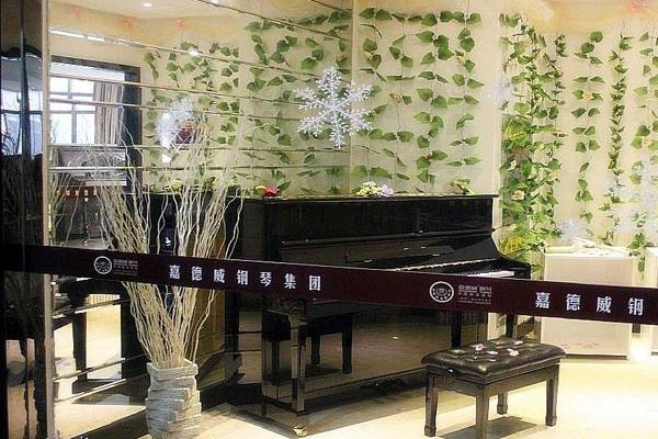 嘉德威钢琴艺术之旅
