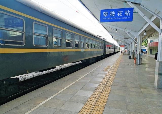  p>攀枝花站(panzhihua railway station),位于中国四川省攀枝花市,是