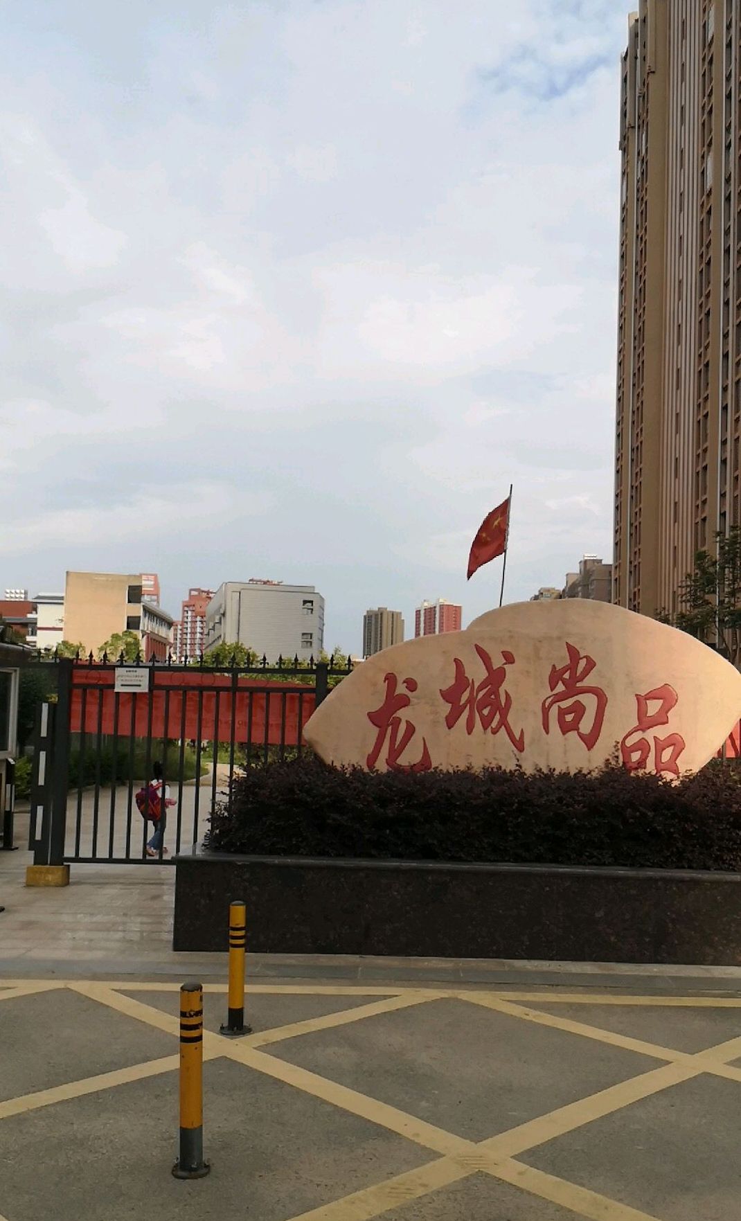 武汉黄陂区盘龙城上幼儿园(武汉盘龙城公立幼儿园入园条件)