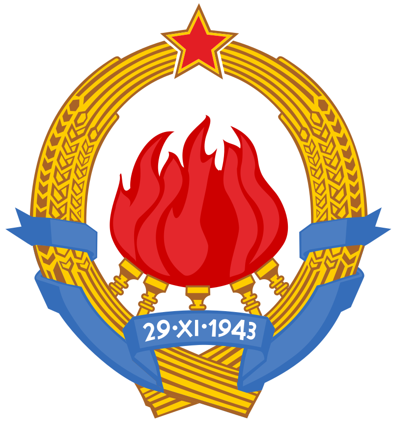 南斯拉夫社会主义联邦共和国国徽