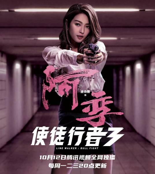 张玉瑄_百度百科