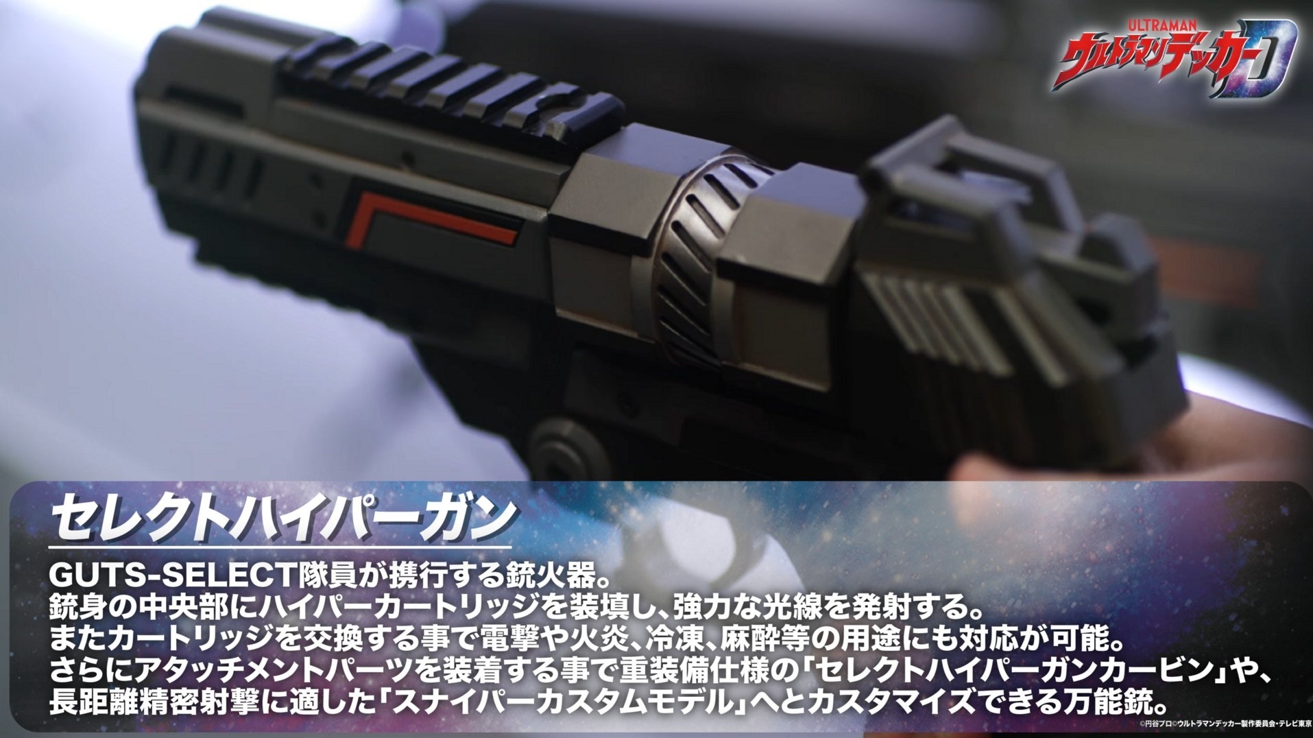  p> span class="ref" data-ctrid="svnkel1ael9t">精英胜利队(guts