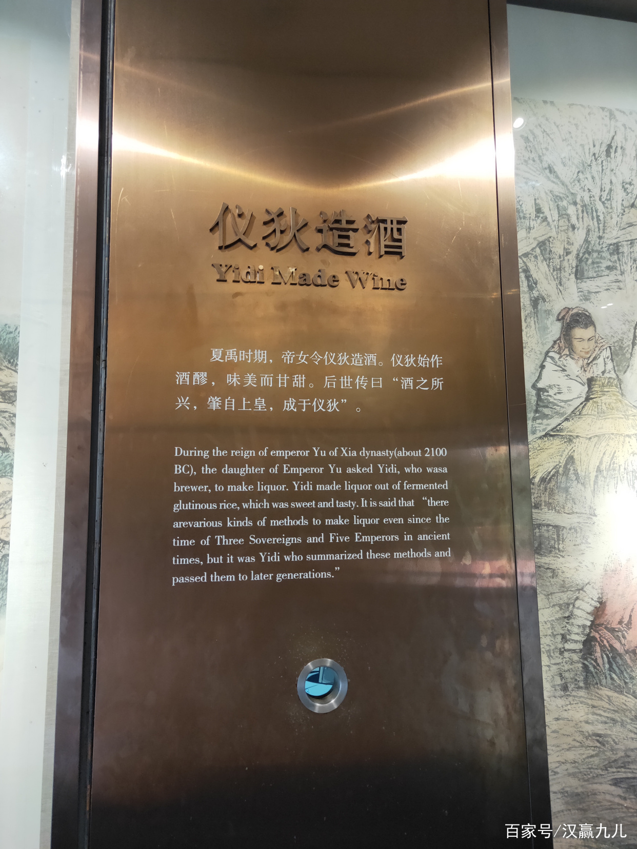 中国白酒的起源之说_百科TA说