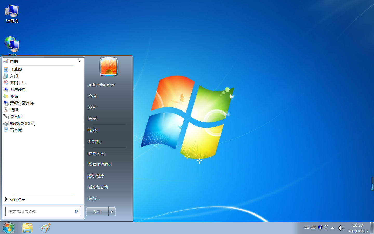windows7没有声音，windows7没有声音图标