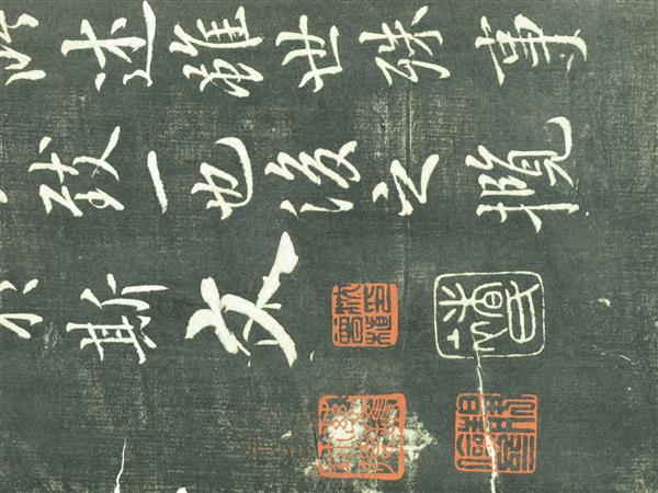 清晋王羲之兰亭序拓本册(杨潮覆神龙本)