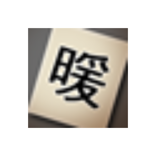 带有暖字的纸_百度百科