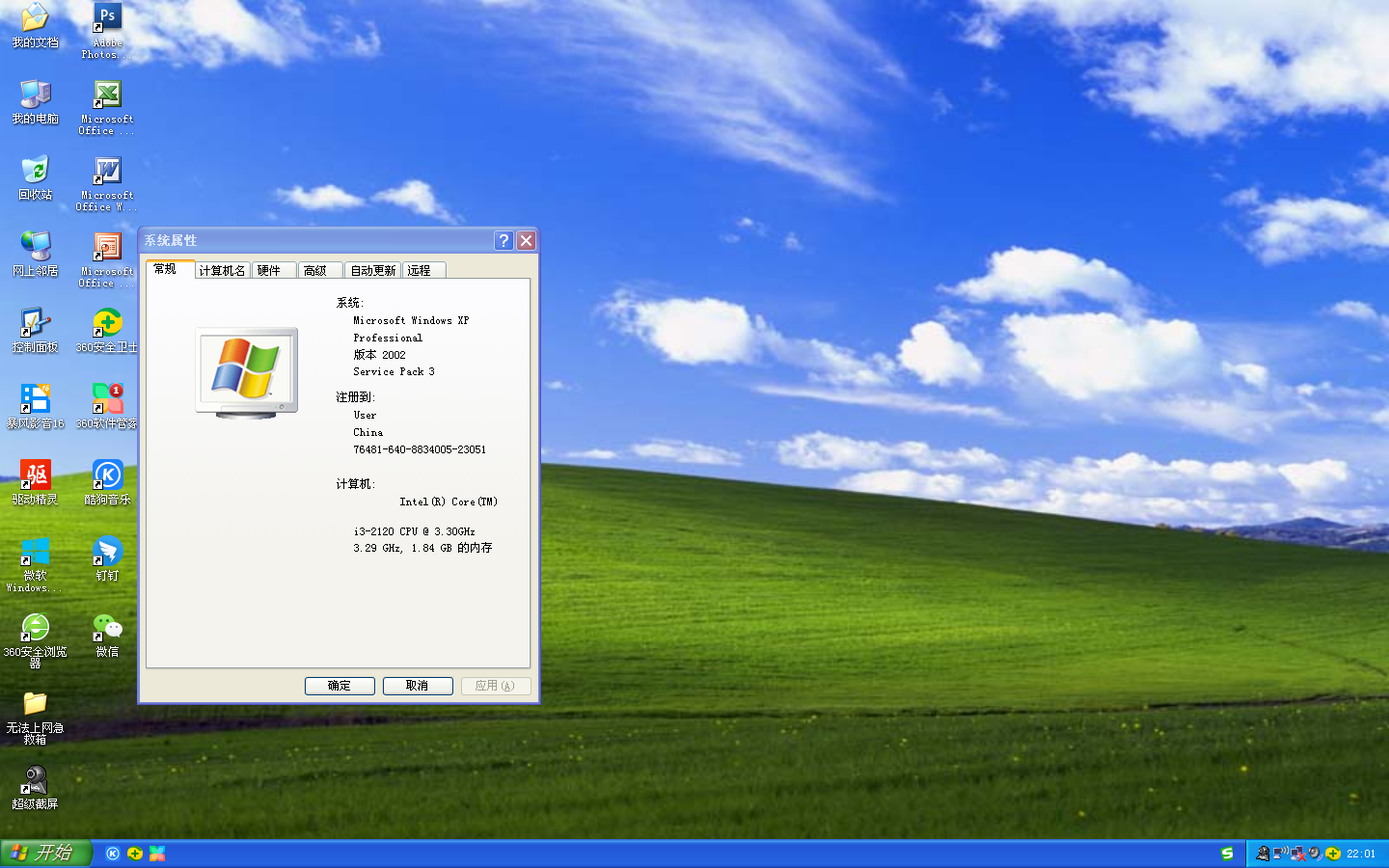 winxp