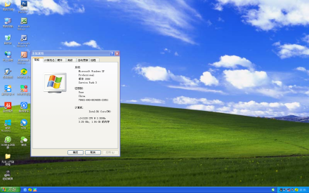 Windows XP（微软公司于2001年发布的桌面端操作系统）_百度百科