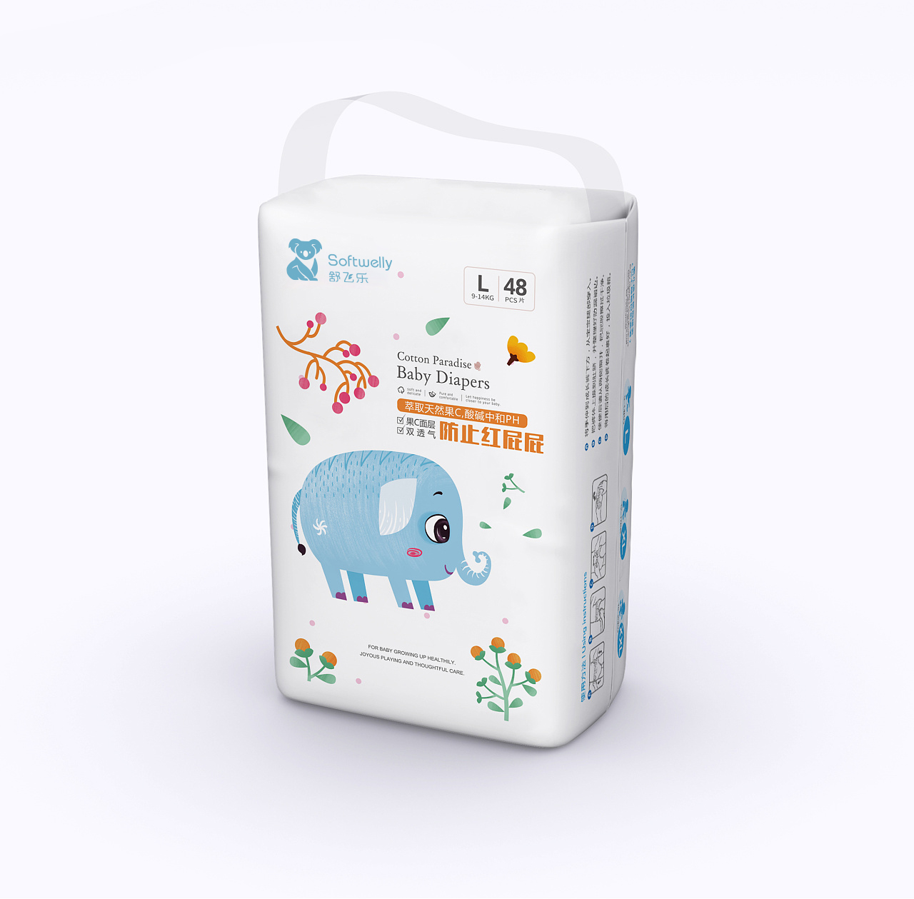 品牌服务为卫生内裤; 月经内裤; 卫生巾; 婴儿尿布; 婴儿尿裤; 消毒