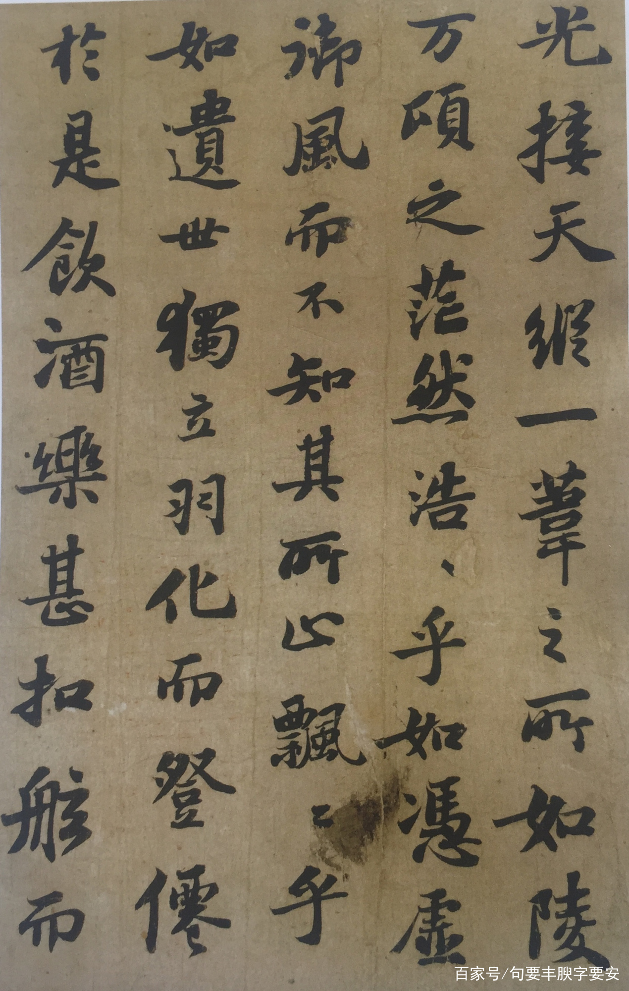 近代名人手札精選】清未、民國時代書道大家貴重作品一覧無遺中国書道