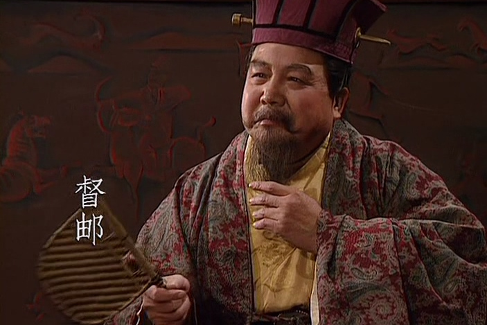曾在电视剧《三国演义》饰演督邮. /p>