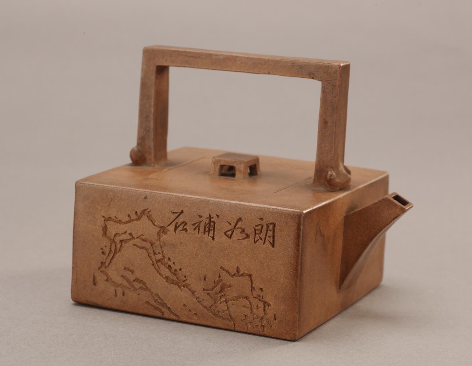  p>清道光宜兴方型提梁紫砂壶是一件清代的文物,馆藏于广东省博物馆.