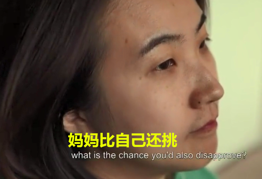 《中国剩女》深刻反思当下社会，为何对剩女毫无情面？_百科TA说
