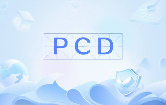 PCD（聚合物）_百度百科