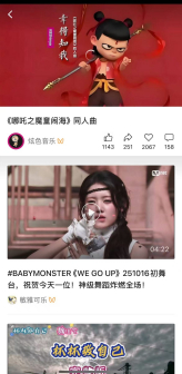 听一听（微信内置的音乐与音频服务功能）_百度百科