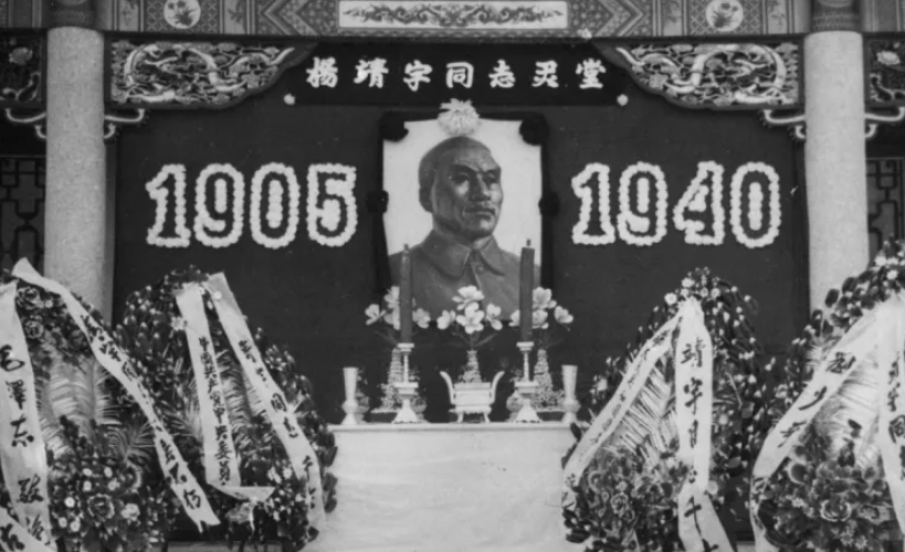 杨靖宇（抗日民族英雄、东北抗日联军主要创建者和领导人之一）_百度百科
