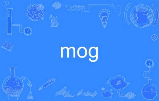 MOG_百度百科