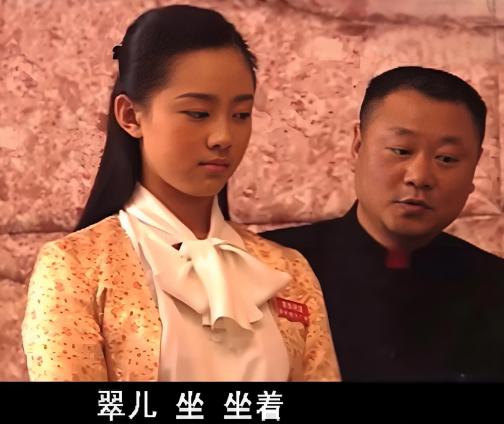 马小翠（《马大帅》中由孟真饰演的角色）_百度百科