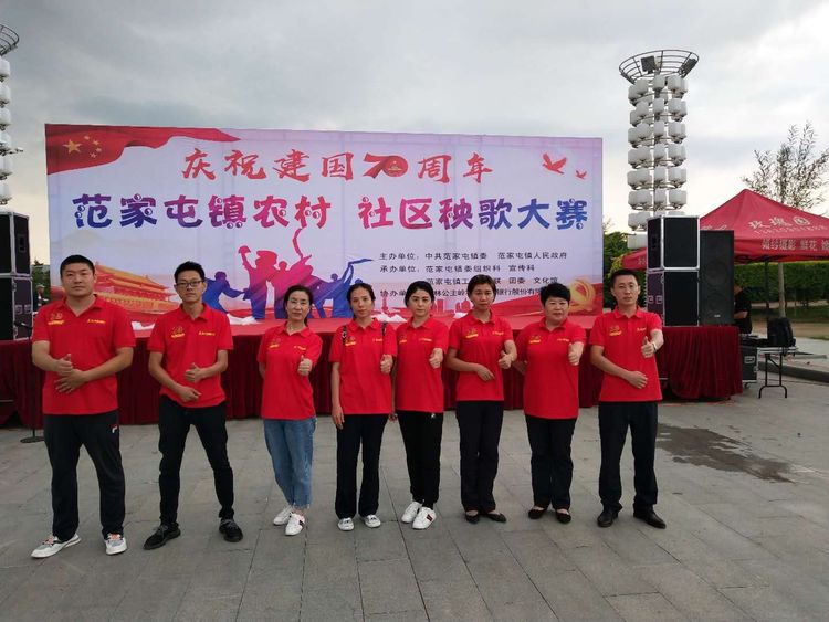 范家屯经济开发区