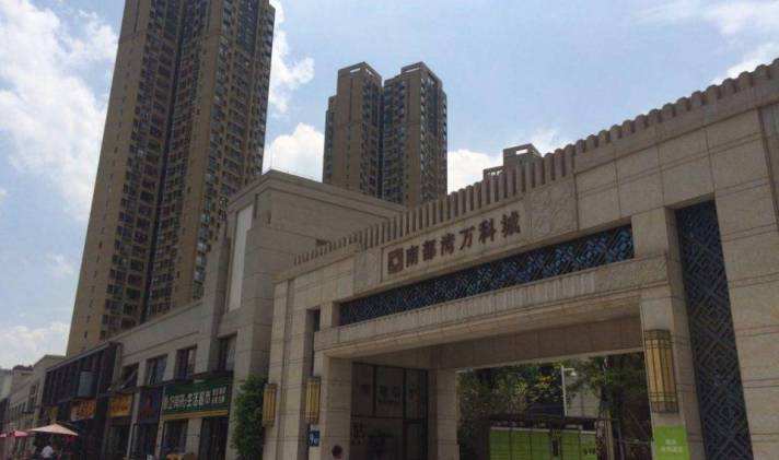  p>南部湾万科城位于东莞市虎门镇大宁,由 a href="#" data-lemmaid="