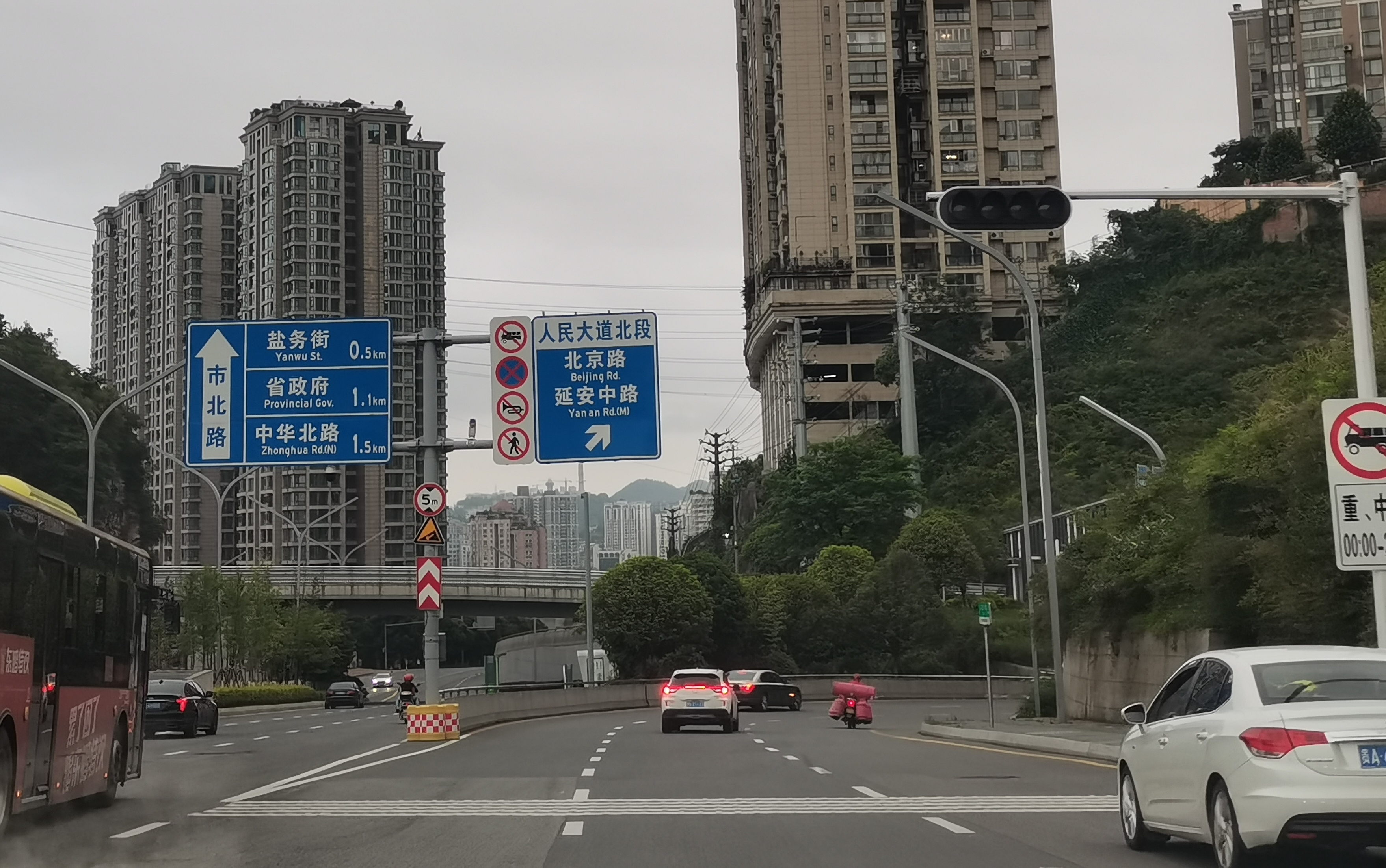 人民大道