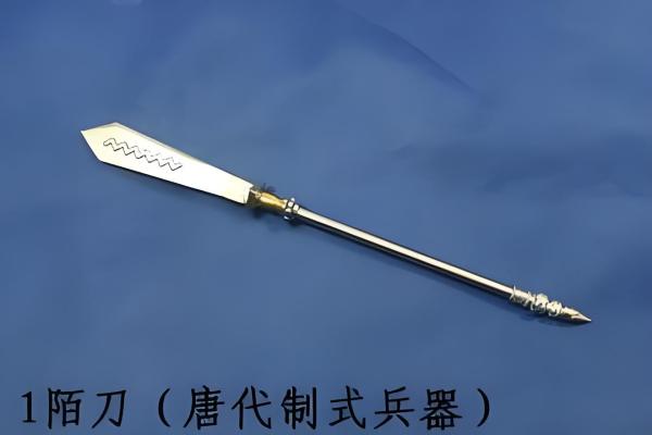 唐刀四制_百度百科