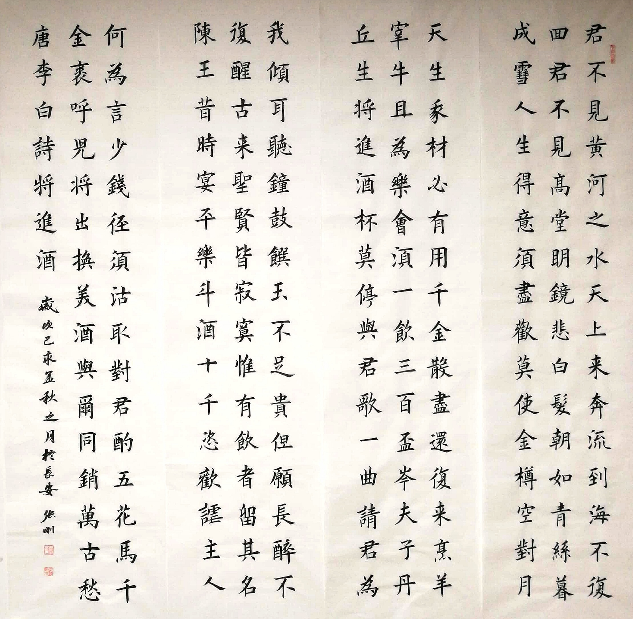 data-ctrid="tvqvhbp8x0ih">张刚,男,中国籍,现为陕西省书法家协会
