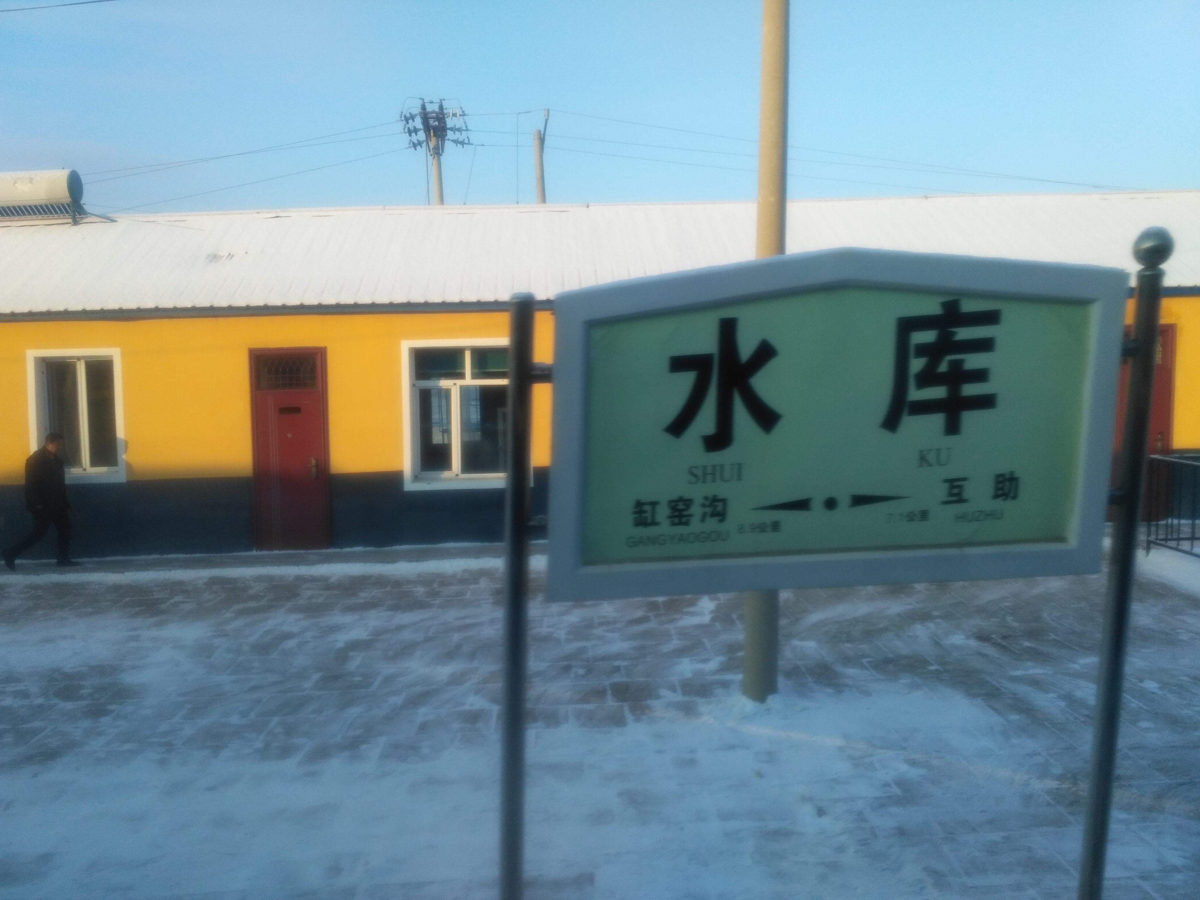 七台河市勃利县天气马上知