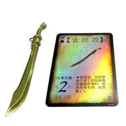 古锭刀（《三国杀》卡牌）_百度百科