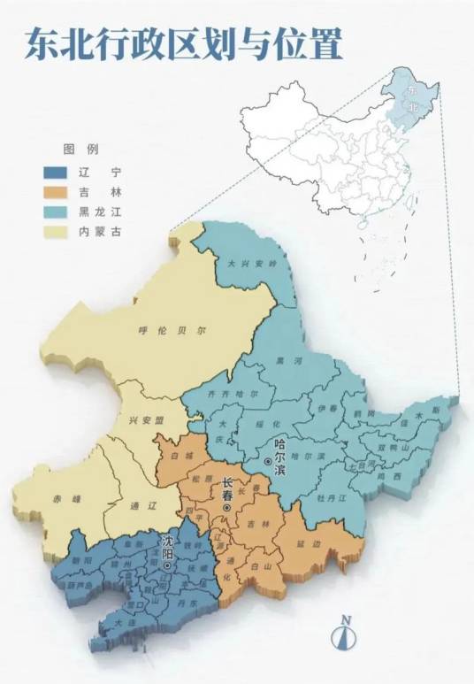 东北区域_百度百科