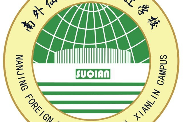  p>南外仙林分校宿迁学校是由宿迁市宿豫区政府鼎力支持打造,宿豫区